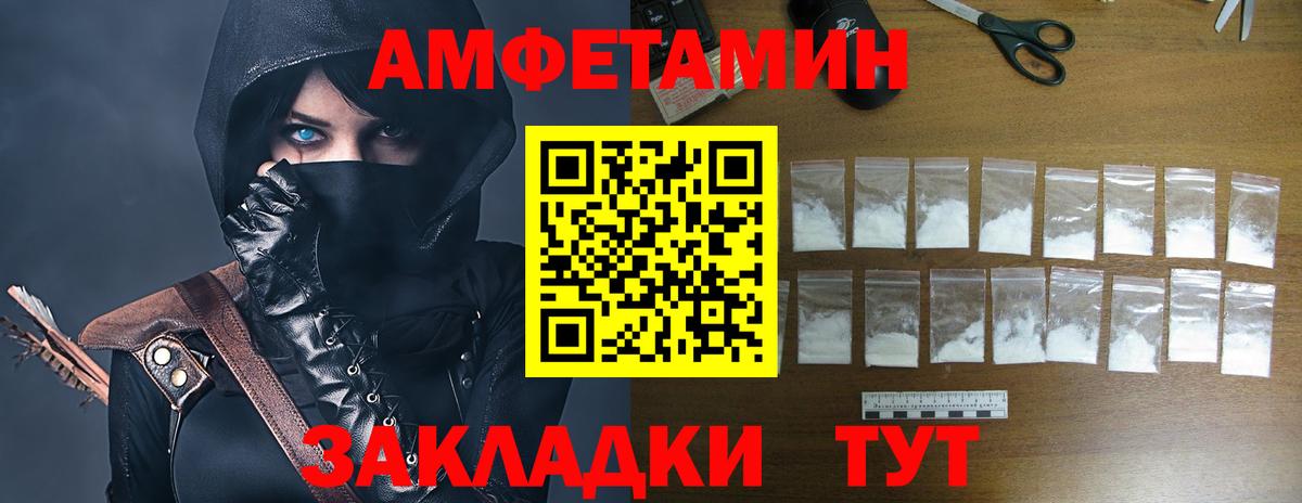сайты даркнета состав  Вход с VPN  Бутурлиновка  Амфетамин Розовый  Амфетамин 