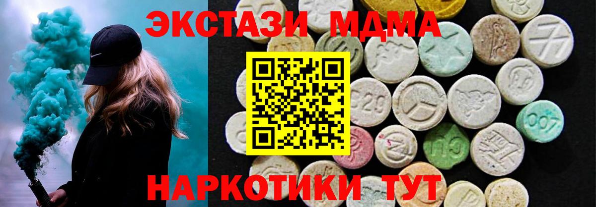 ЭКСТАЗИ бентли Бутурлиновка