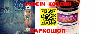 марки nbome Кимры