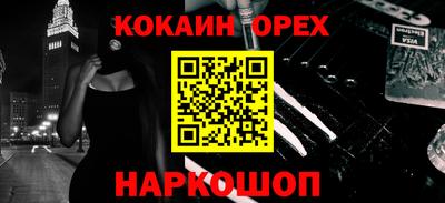 кокаин перу Кингисепп