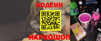 кокаин перу Кингисепп