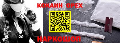 марки nbome Кимры
