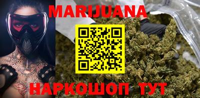 марки nbome Кимры