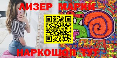 экстази Конаково