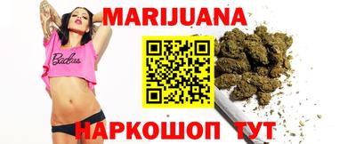марки nbome Кимры