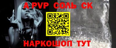 кокаин перу Кингисепп