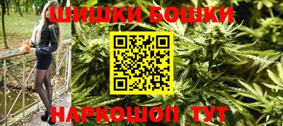 марки nbome Кимры