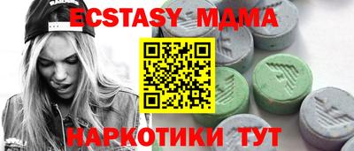 тгк Кинель