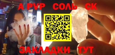 винт Коммунар