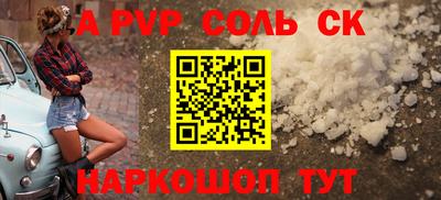 дистиллят марихуана Комсомольск-на-Амуре