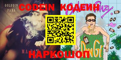кокаин перу Кингисепп
