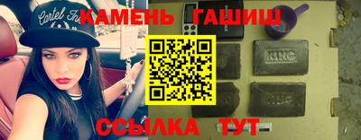 тгк Кинель