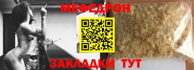 тгк Кинель