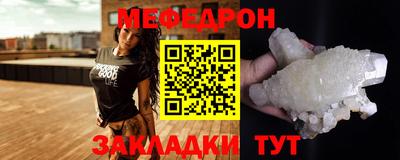 тгк Кинель