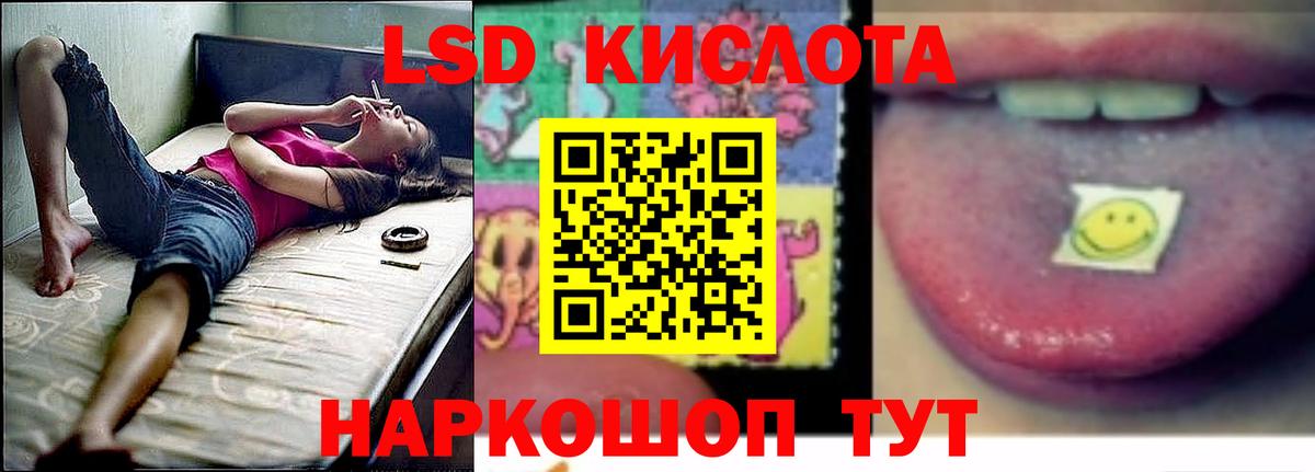 LSD-25 экстази ecstasy Бутурлиновка