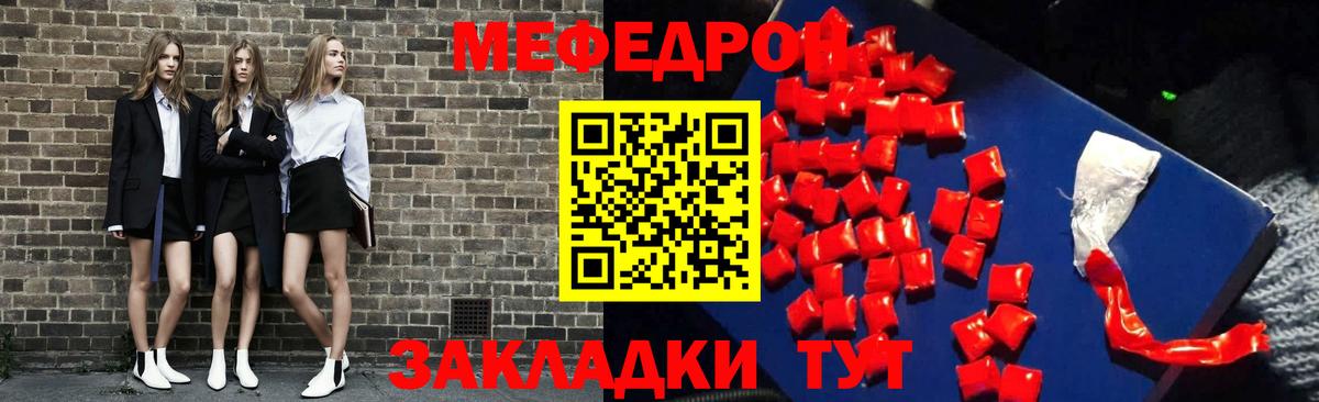 Меф  МЕФ  Бутурлиновка  хочу наркоту  Вход с VPN  МЯУ-МЯУ мяу мяу  Меф кристаллы 
