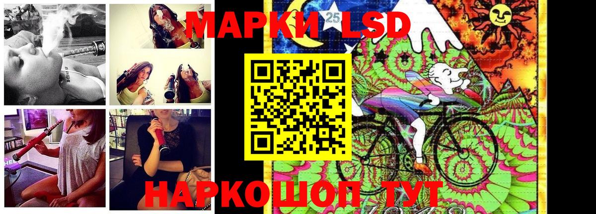 Марки N-bome 1,8мг Бутурлиновка