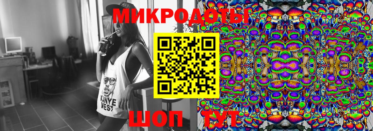 Псилоцибиновые грибы прущие грибы Бутурлиновка