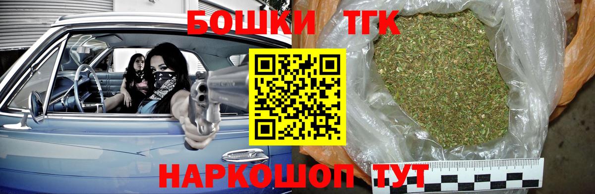 Бошки марихуана AK-47 Бутурлиновка