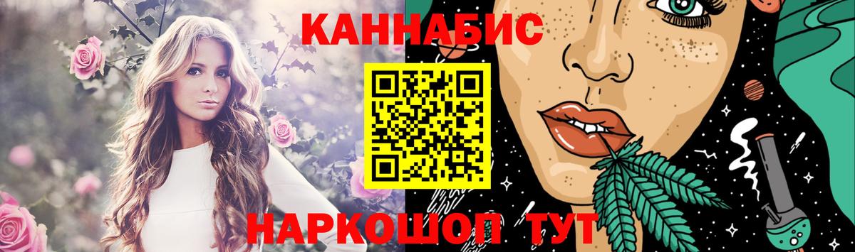 Каннабис тримм  Вход с VPN  МАРИХУАНА VHQ  Бутурлиновка  Канабис LSD WEED 